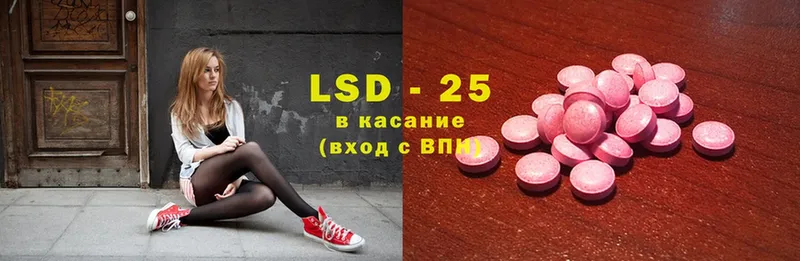 ЛСД экстази ecstasy  Котельники 